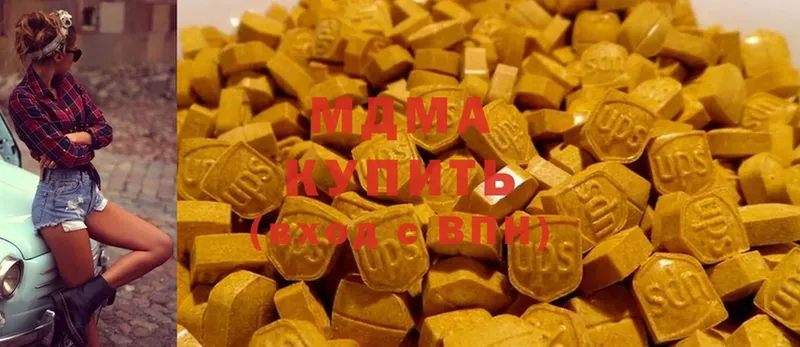 MDMA кристаллы  блэк спрут вход  Валуйки 